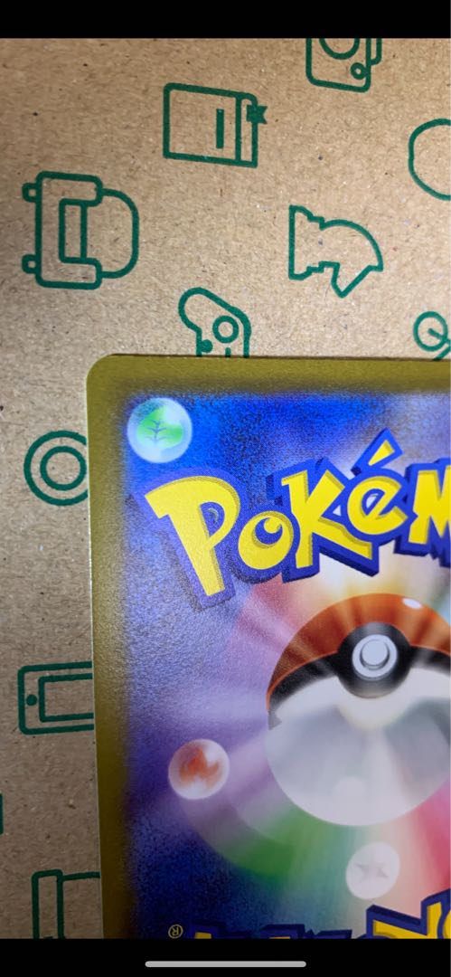 Jade ZoroarkVSTAR SAR 234/172