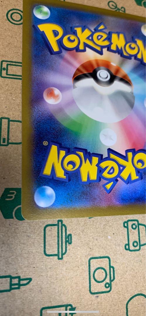 Jade ZoroarkVSTAR SAR 234/172