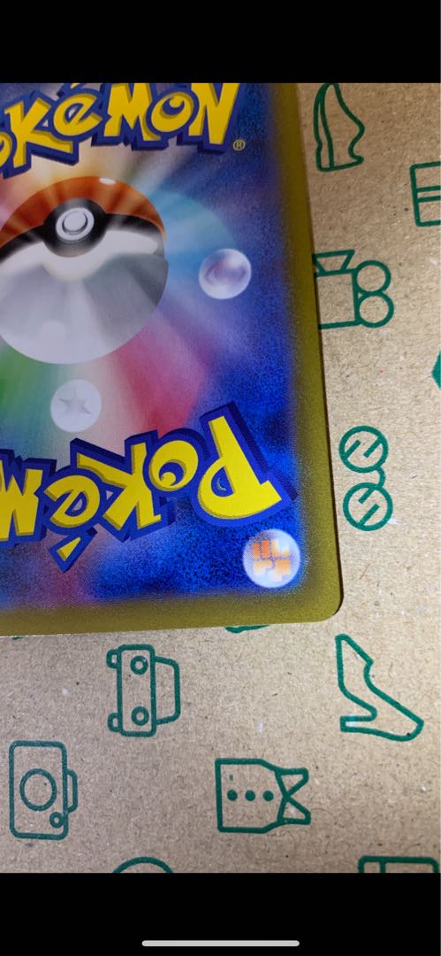 Jade ZoroarkVSTAR SAR 234/172