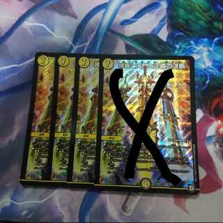 コレクションくんさん専用 神楯と天門と正義の決断 パーフェクトライト 3枚セット