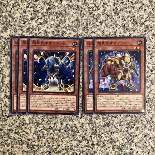 Psychic Heavy Warrior Set 1枚