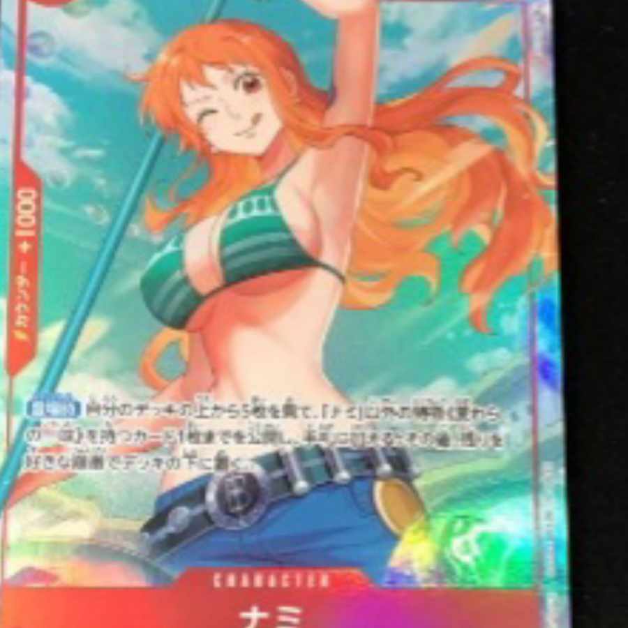 name (of a newspaper article, etc.)