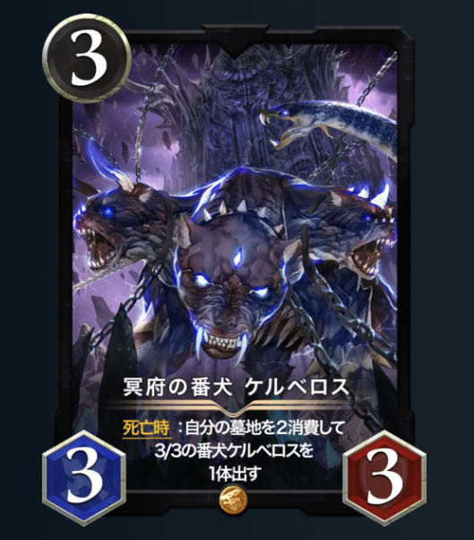 Gold] Watchdog of the Underworld Cerberus Lv 51 Price reduction negotiable