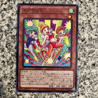 エアロピΞ ノーマルレア JP031