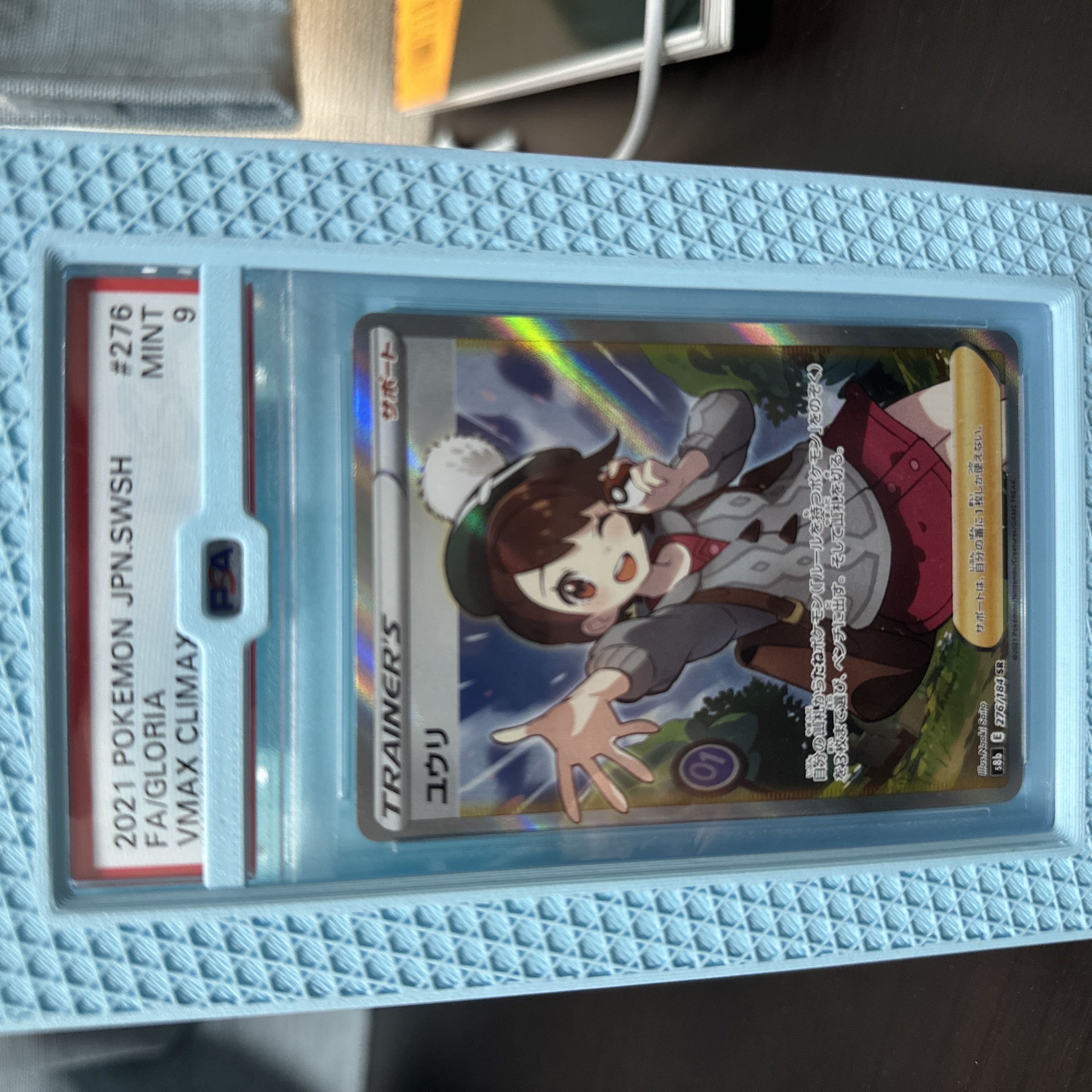 PSA9] Yuuri SR 276/184