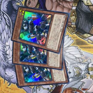 Junk Converter Super Rare JP024 3 copies