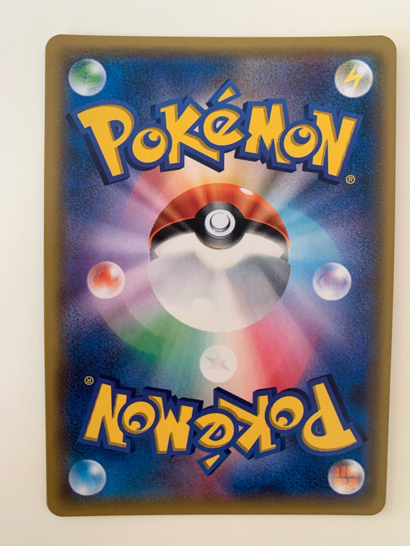 イーブイ&カビゴンGX PROMO 297/SM-P