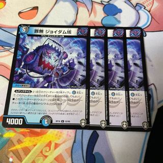 Crime-free Joy Dam 100 million U 52/95