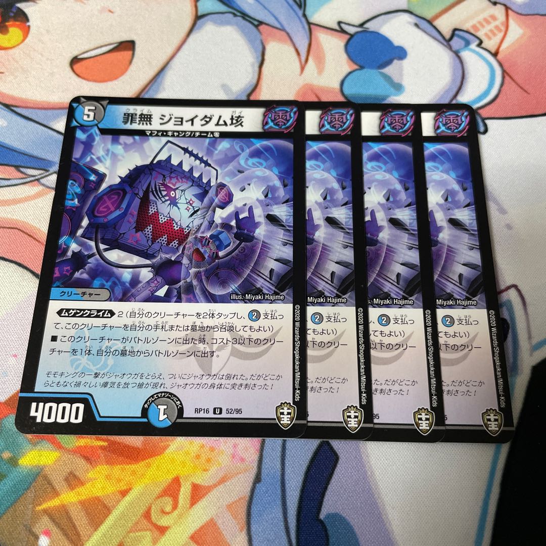 Crime-free Joy Dam 100 million U 52/95