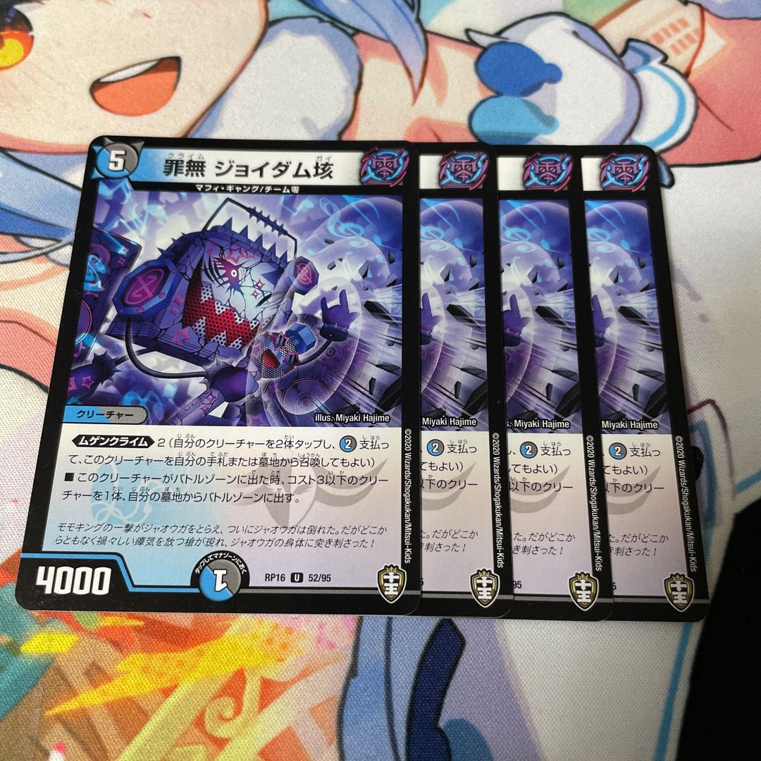 Crime-free Joy Dam 100 million U 52/95