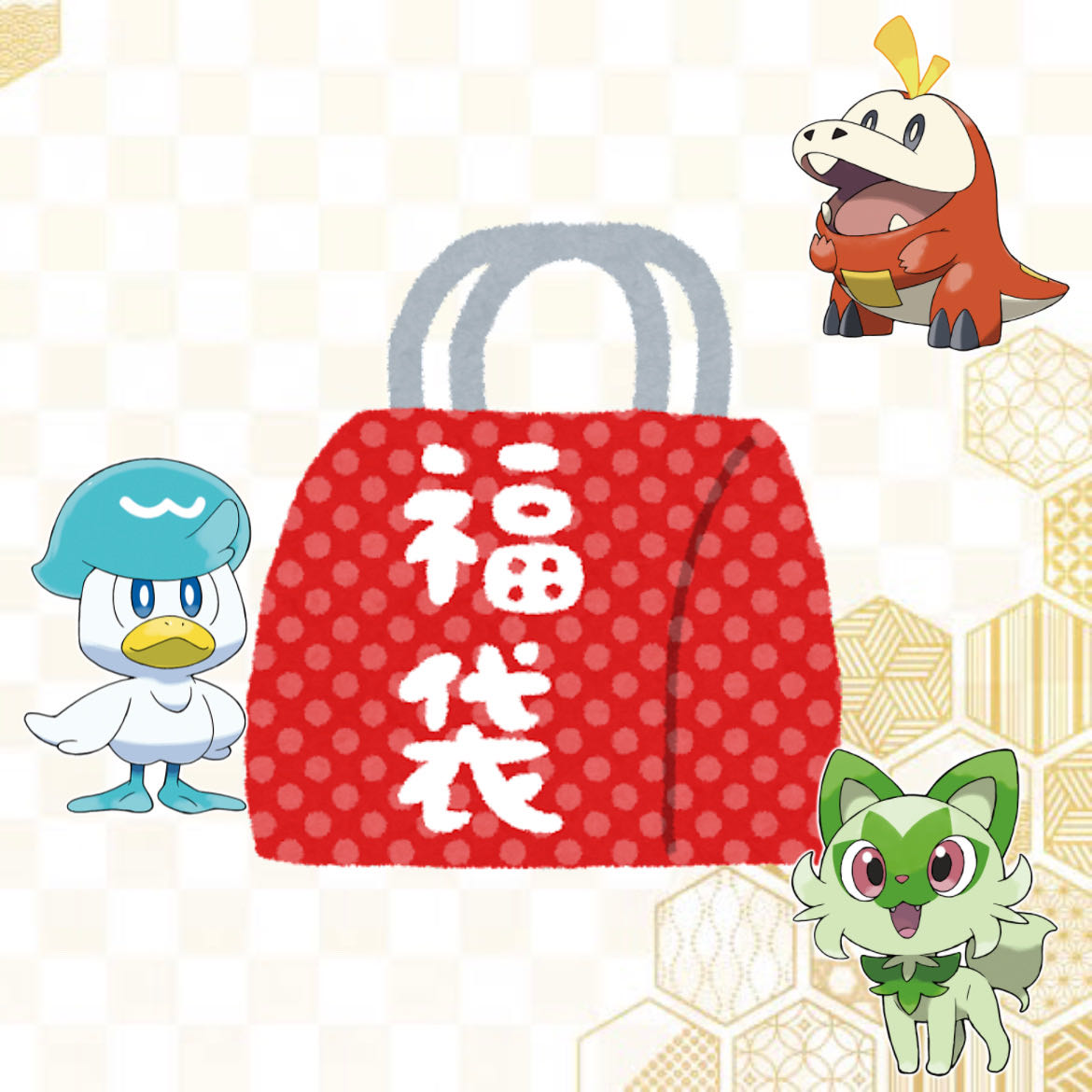 New Year! Pokéka 150000 yen grab bag