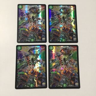 フェアリーミラクル  4枚セット