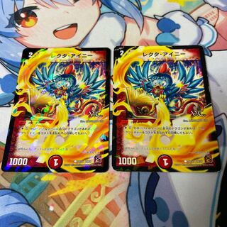 Rector Ainy (V.C.) C-foil 50/55