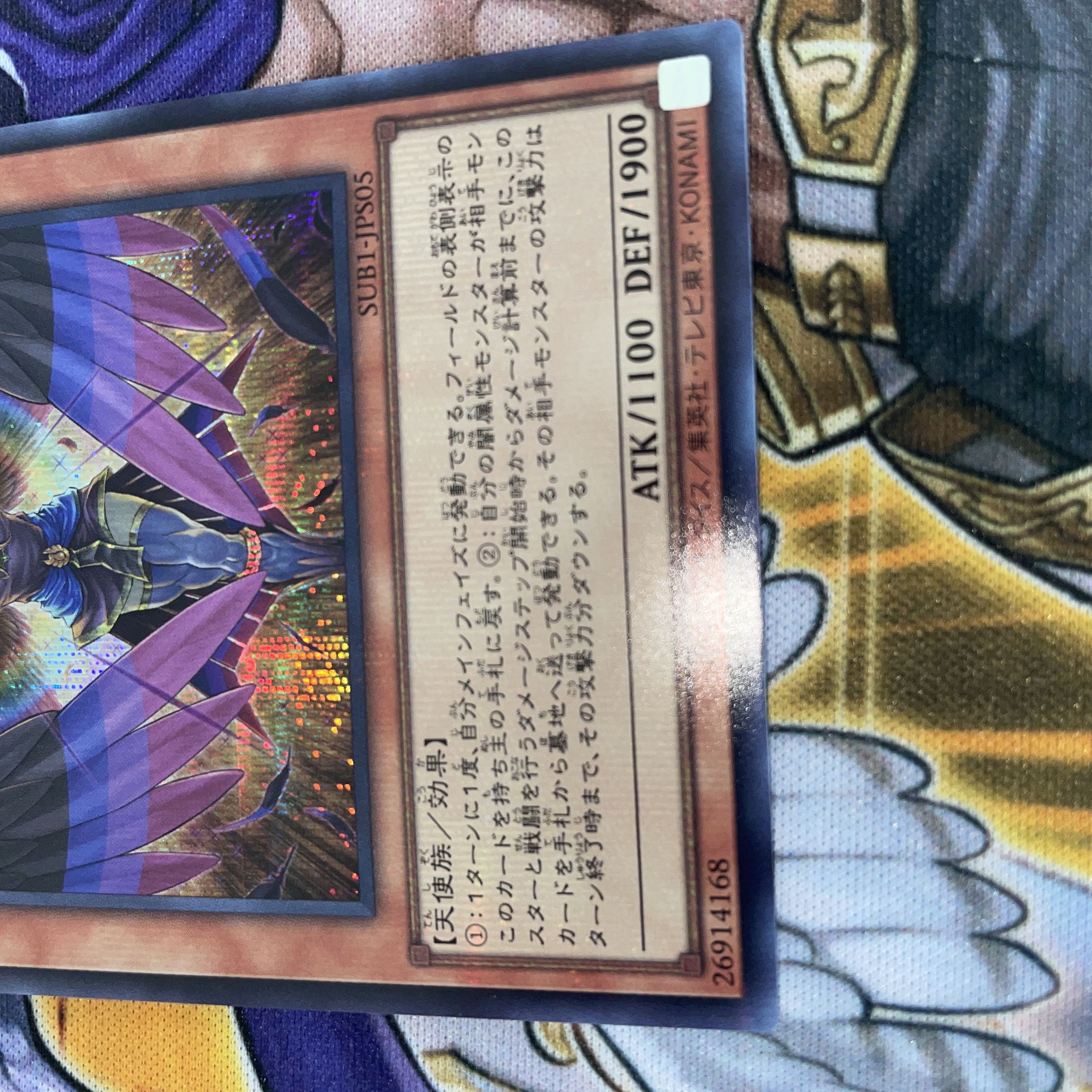 Dark Honest Secret Rare JP022 Bursik