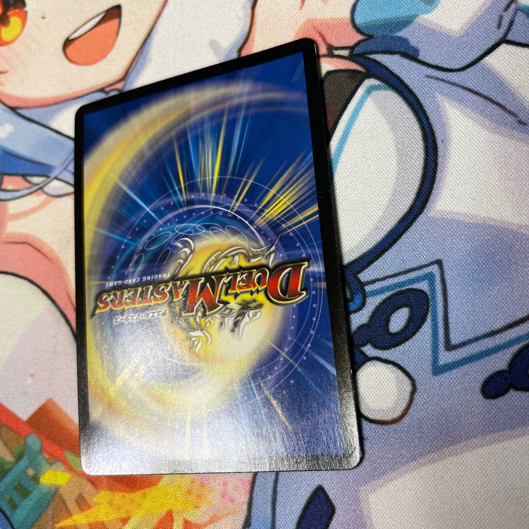 Fairy Miracle C-foil 26/54