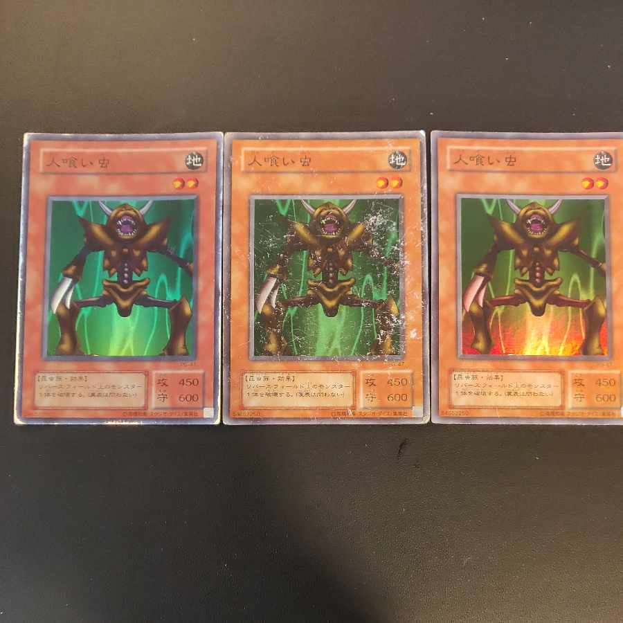 Man-Eater Bug 2nd period super rare, set of 3