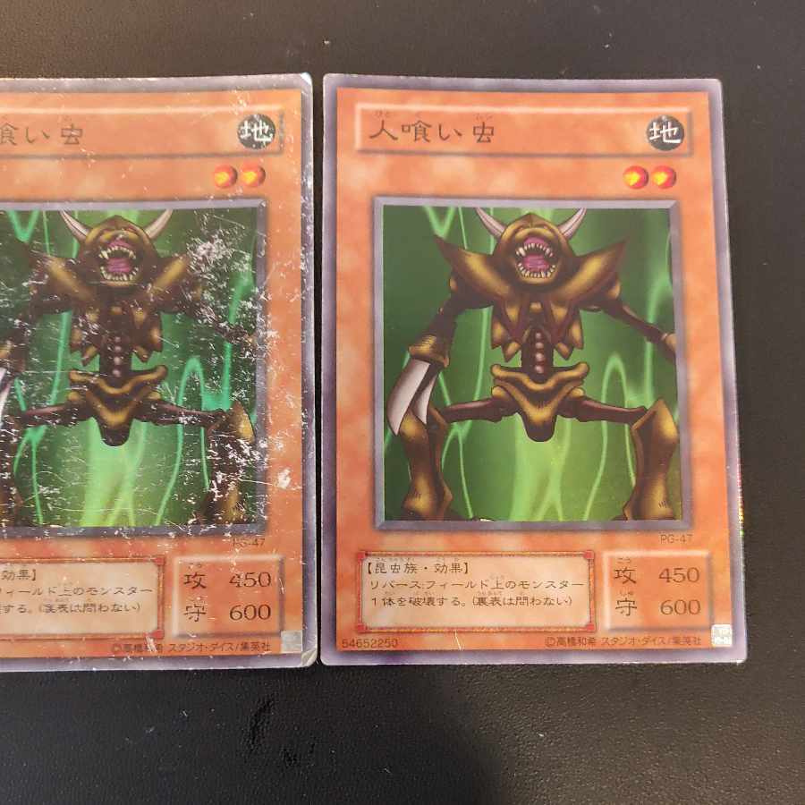 Man-Eater Bug 2nd period super rare, set of 3