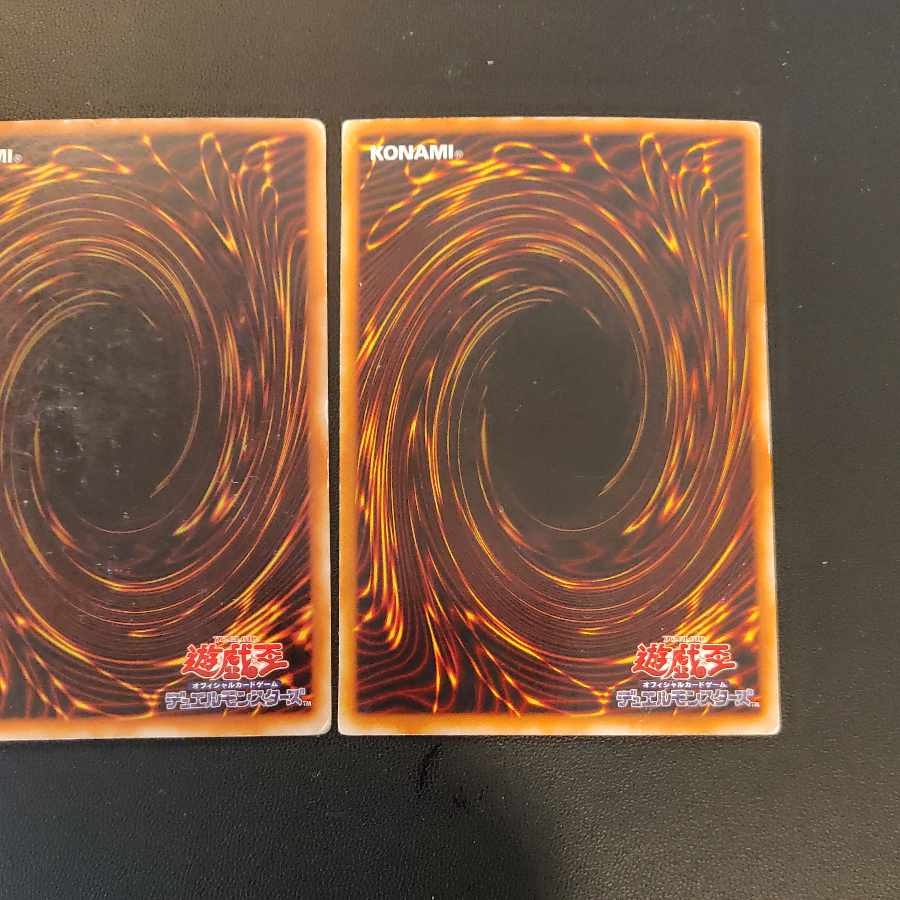 Man-Eater Bug 2nd period super rare, set of 3