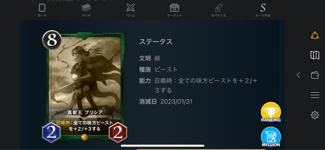 レプリカ5枚セット