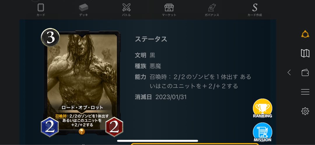 レプリカ5枚セット