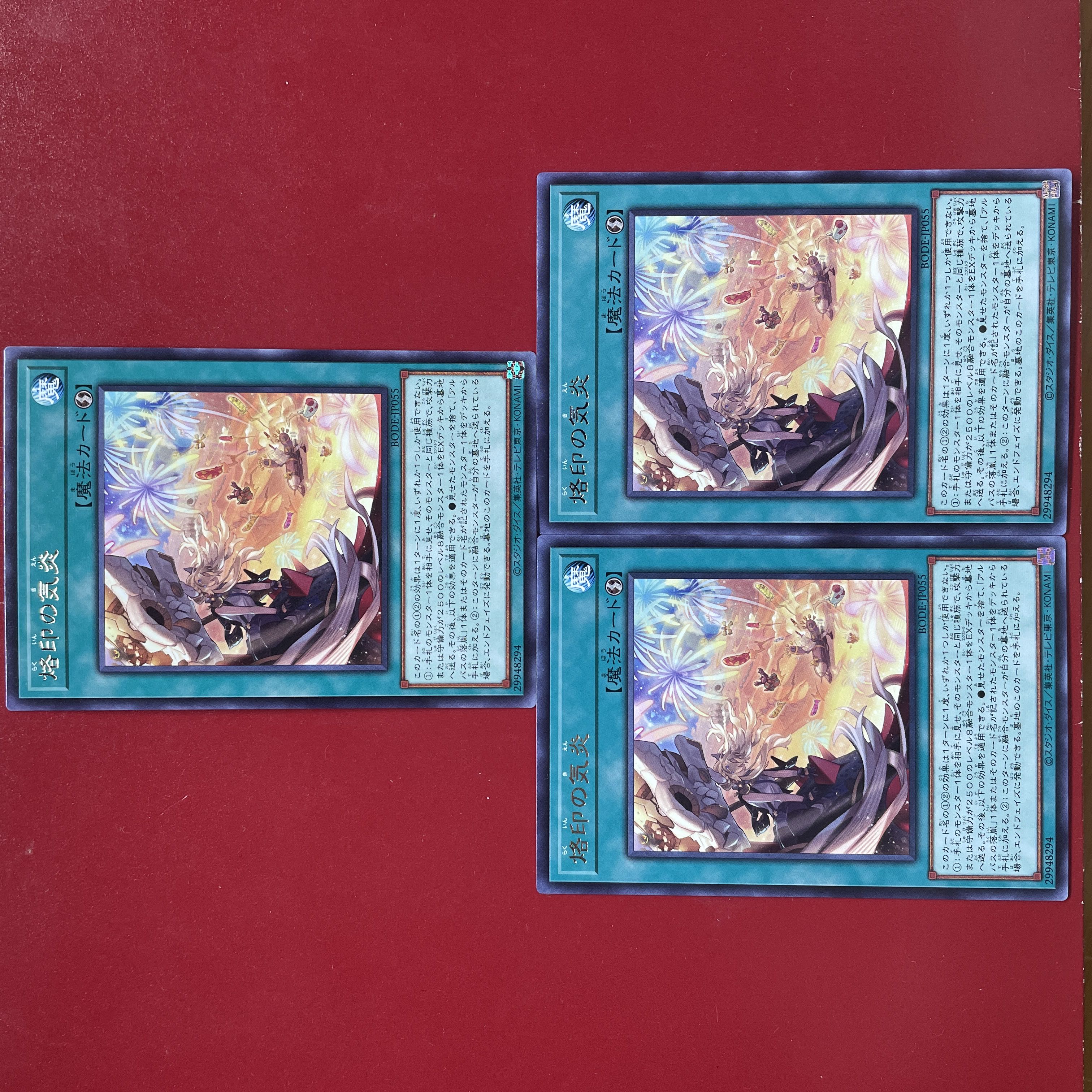 Yu-Gi-Oh Branded in High Spirits Character Rare 3-Card Set