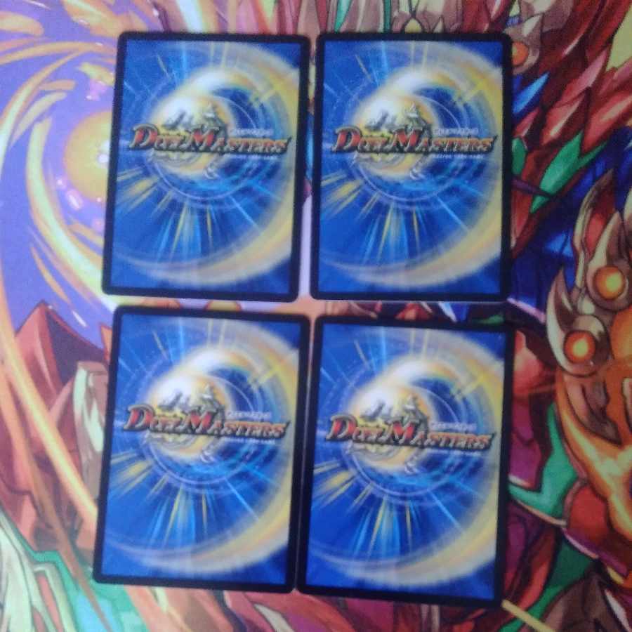 4 Borshak, Secret, Dragon