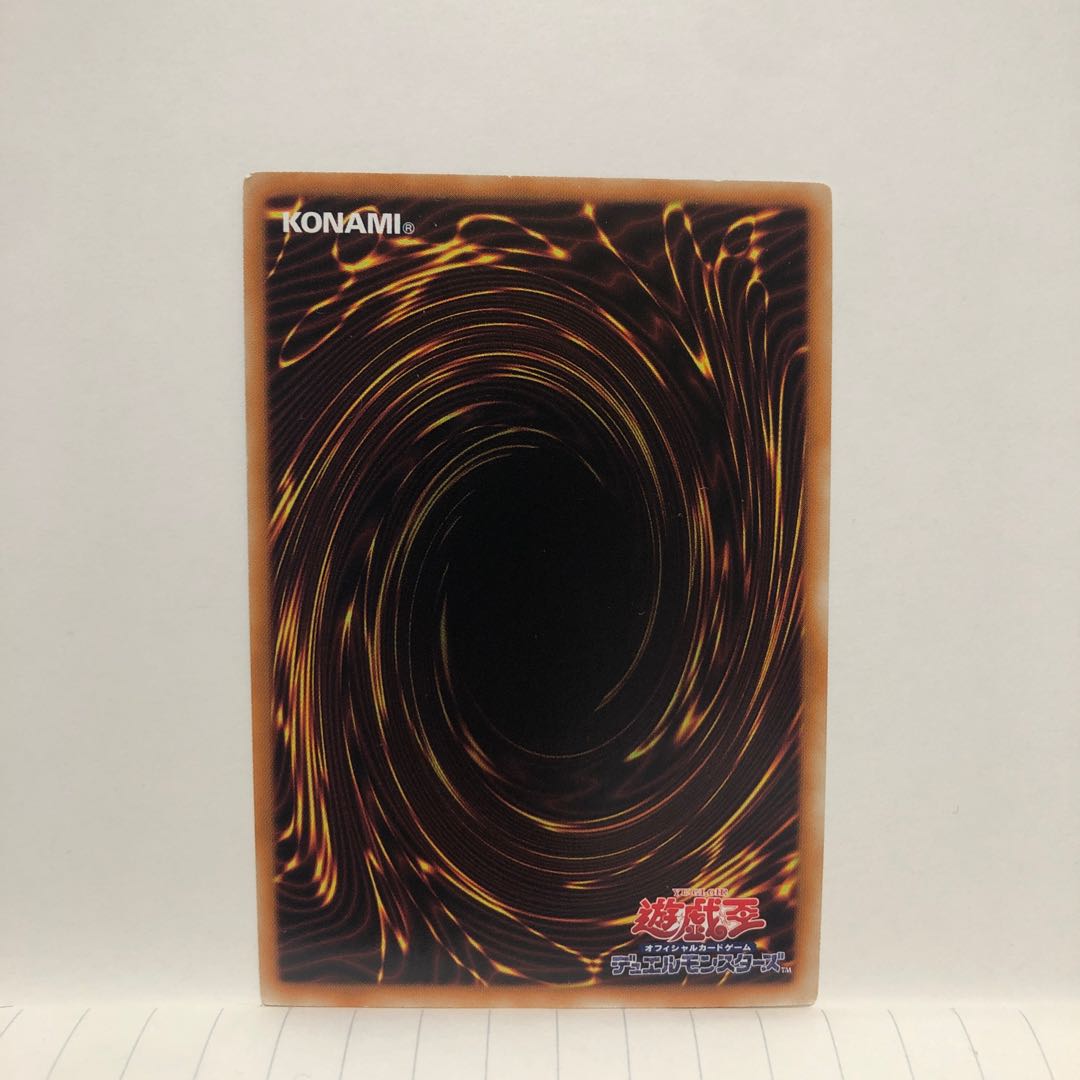 Naturia Beast Gold Secret Rare JP010 Mahoko 1枚