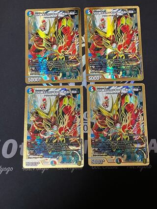 Katsuta Kirifuda & Katsu King -Story of Hot Blood- DSR 2/100