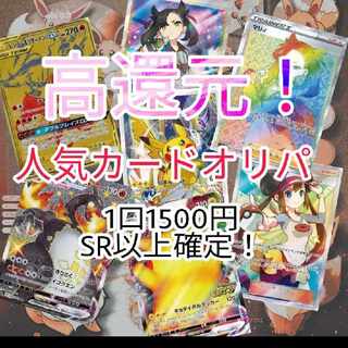 (For Order)Pokemon Card New Year Oripa!