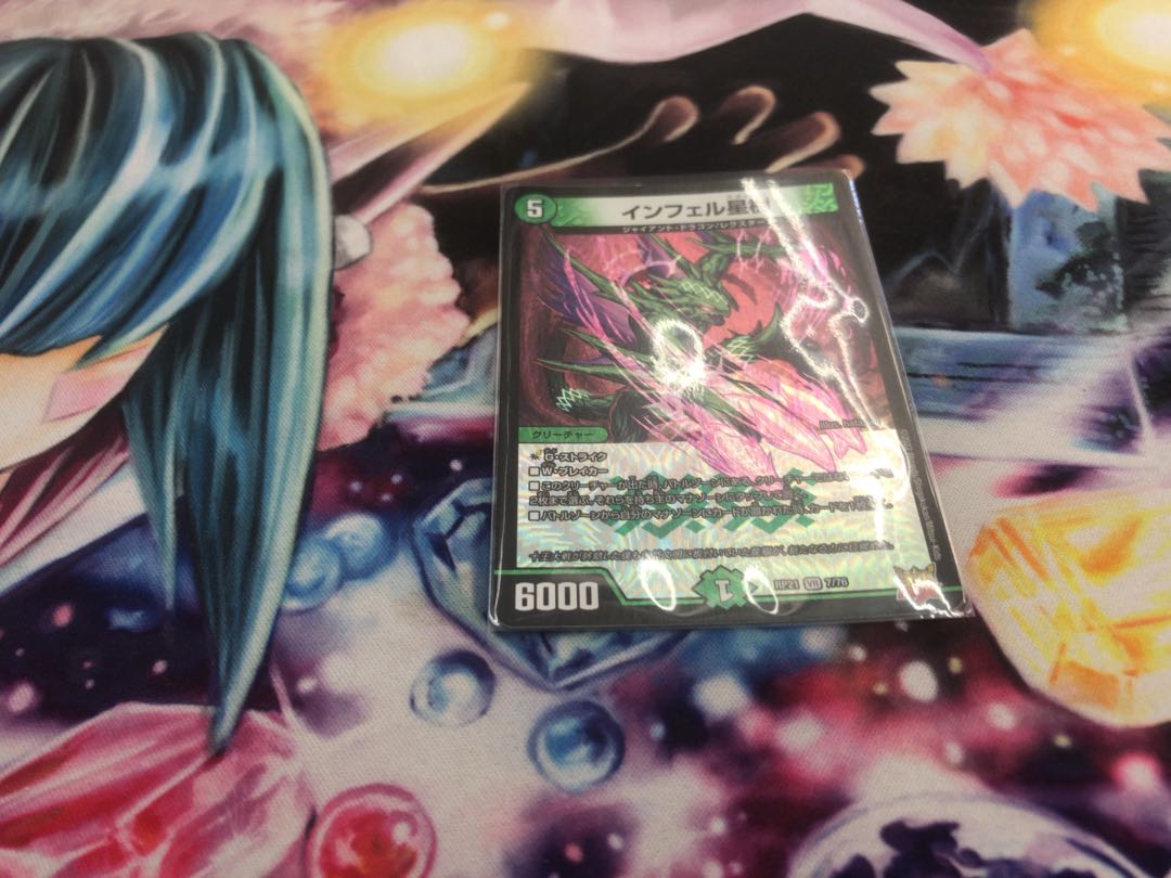 Infel Star Tree VR 7/76