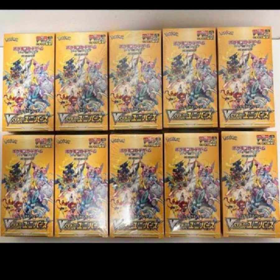 VSTAR Universe 10box with shrink wrap