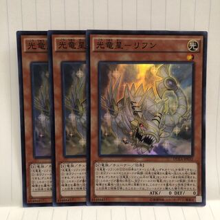 Koryuusei-Rifun 3 Super Rare JP032 Mahoko