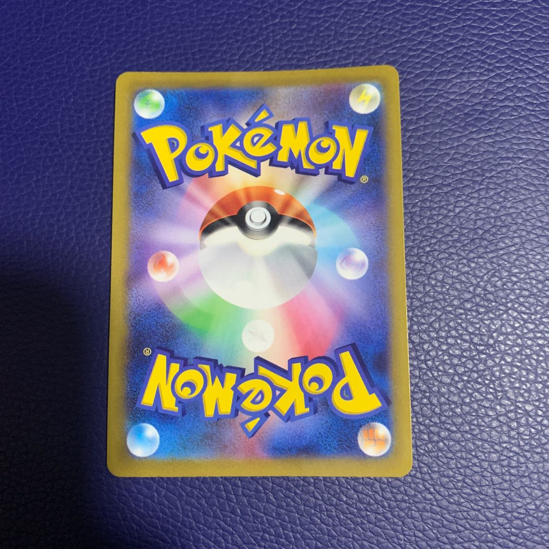 Glint of Elesa SR 246/172