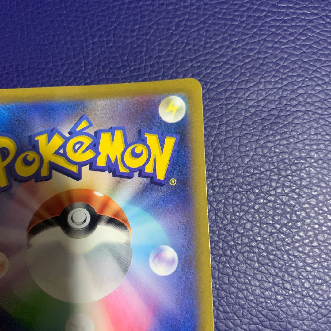 Glint of Elesa SR 246/172