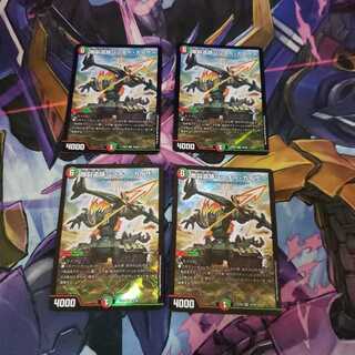 爆裂遺跡シシオーカイザー4枚