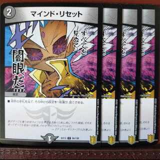 Bst260-262 Set Discount Mind Reset C 94/100