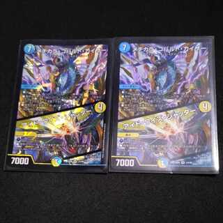 Mejikara Cobalt Kaiser｜Ide Wise Shutter VR 24/98