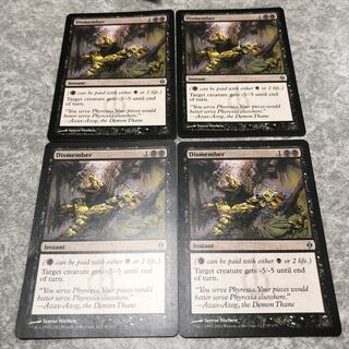 MTG 4枚 四肢切断の通販 こば屋（1278994404） | magi