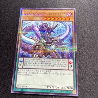 11th/SUB1-JP036 Odd-Eyes Arc Pendulum Dragon [Normal Parallel].