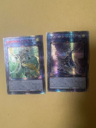 Apollousa, Prisma, two pieces.