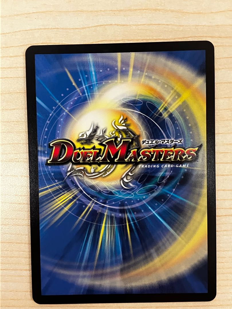 ドラゴンズ・サイン プロモ