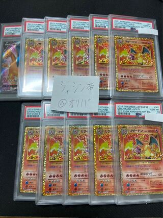 Pokémon Card] 20,000 Oripa Thanksgiving Day New Year's Gift Bag Original Pack