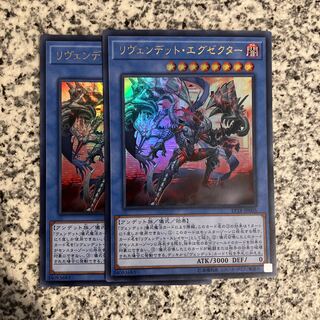 Revendread Executor Ultra Rare JP005