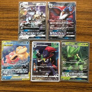 ポケモンカード