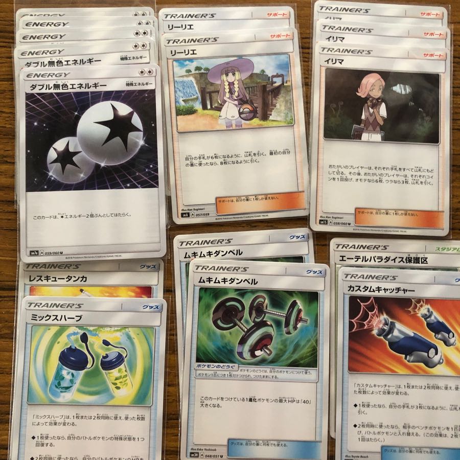 ポケモンカード