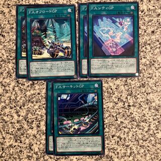 F.A. Place Magic Set 1枚