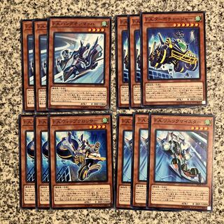 F.A. 下級モンスターセット