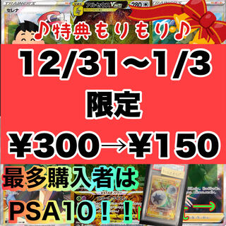 Dedicated to Mr. Asagao 70 units Torres Oripa 1枚