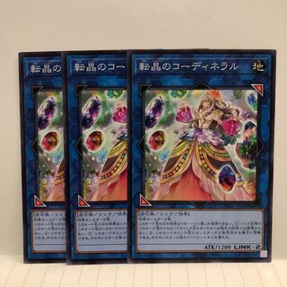 Geonator Transverser 3 sheets Normal JP050 Mahoko