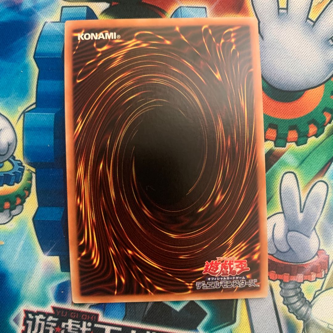 Baronne de Fleur Secret Rare JP023